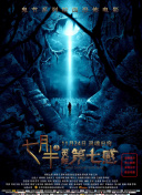 星际争霸：新手必读的基础操作与技巧指南